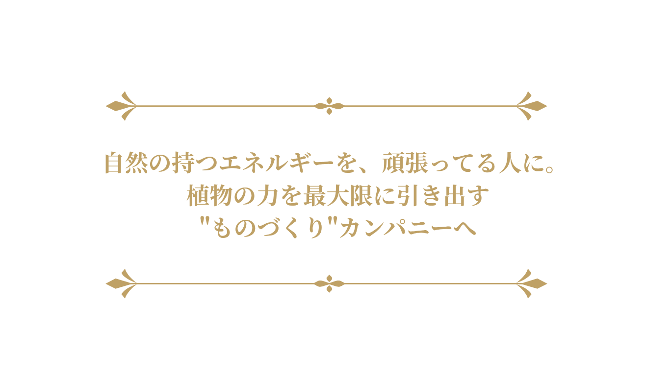 tagline Image